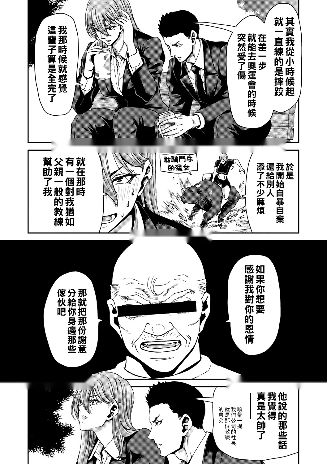第107页