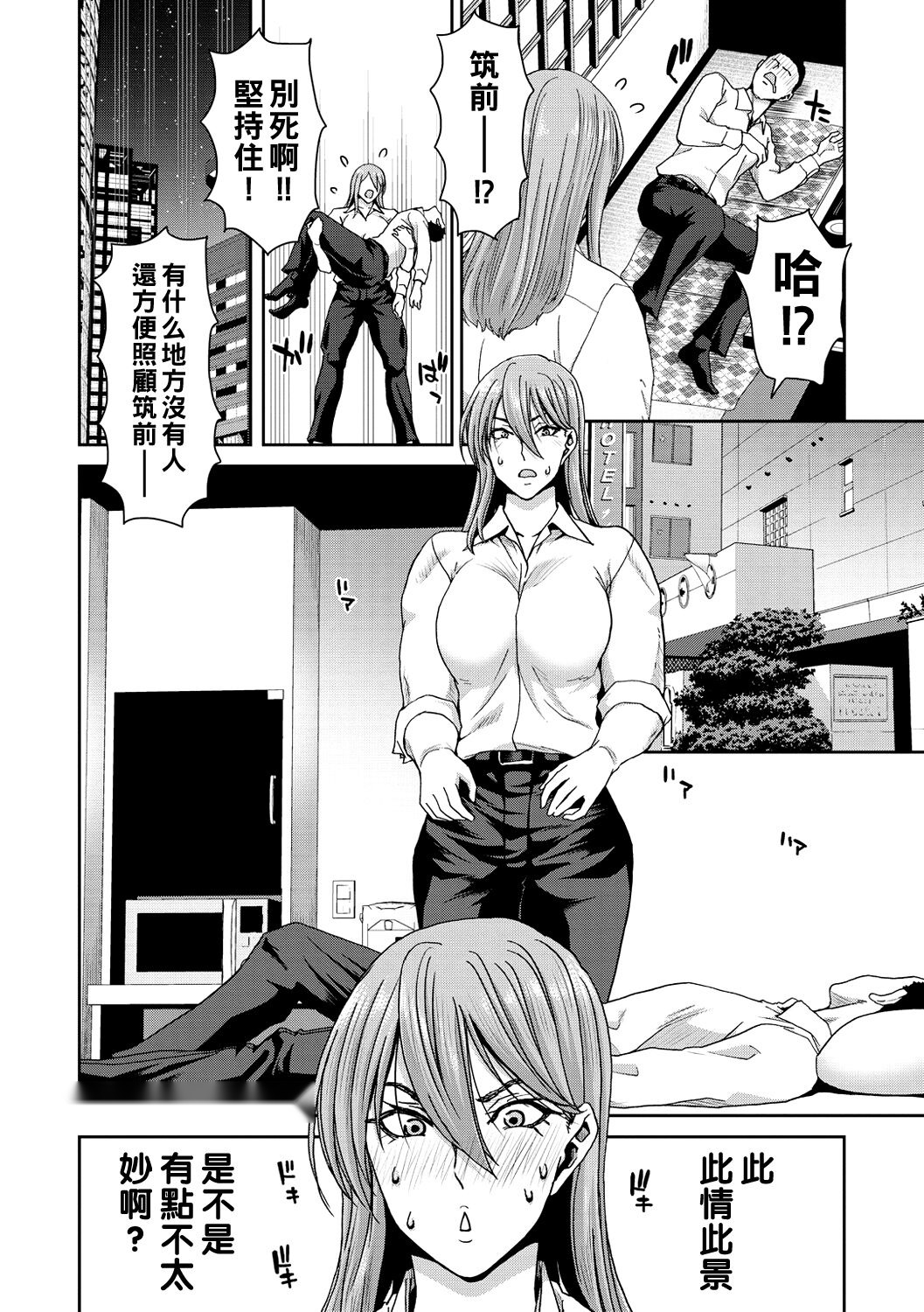 第113页