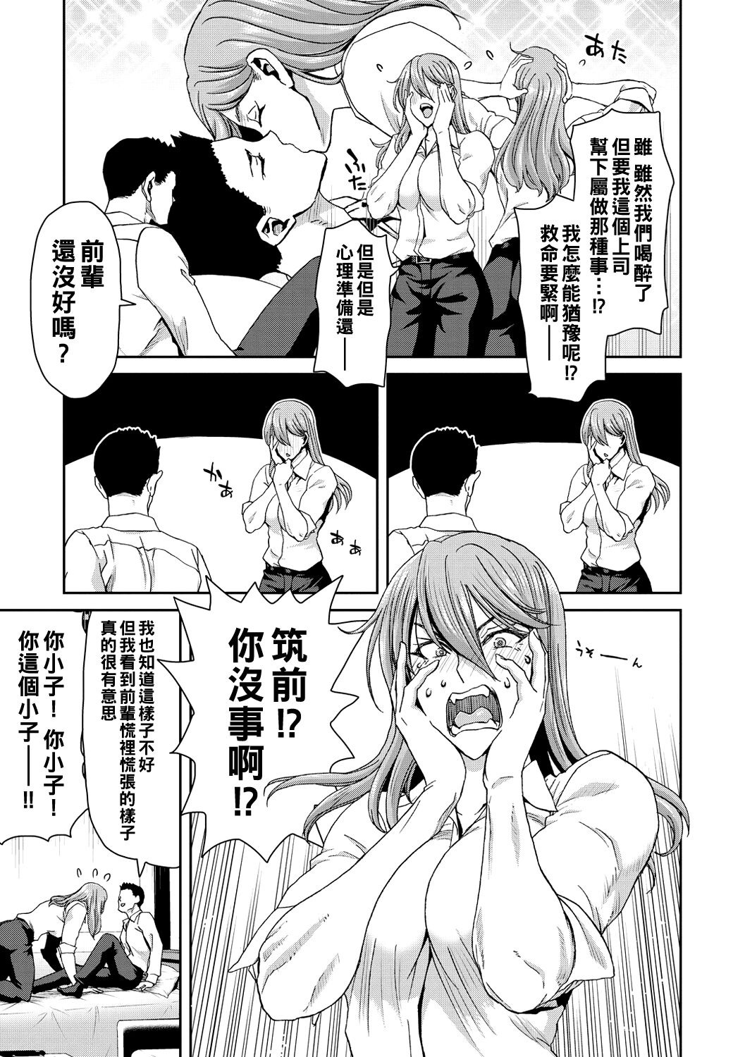 第114页