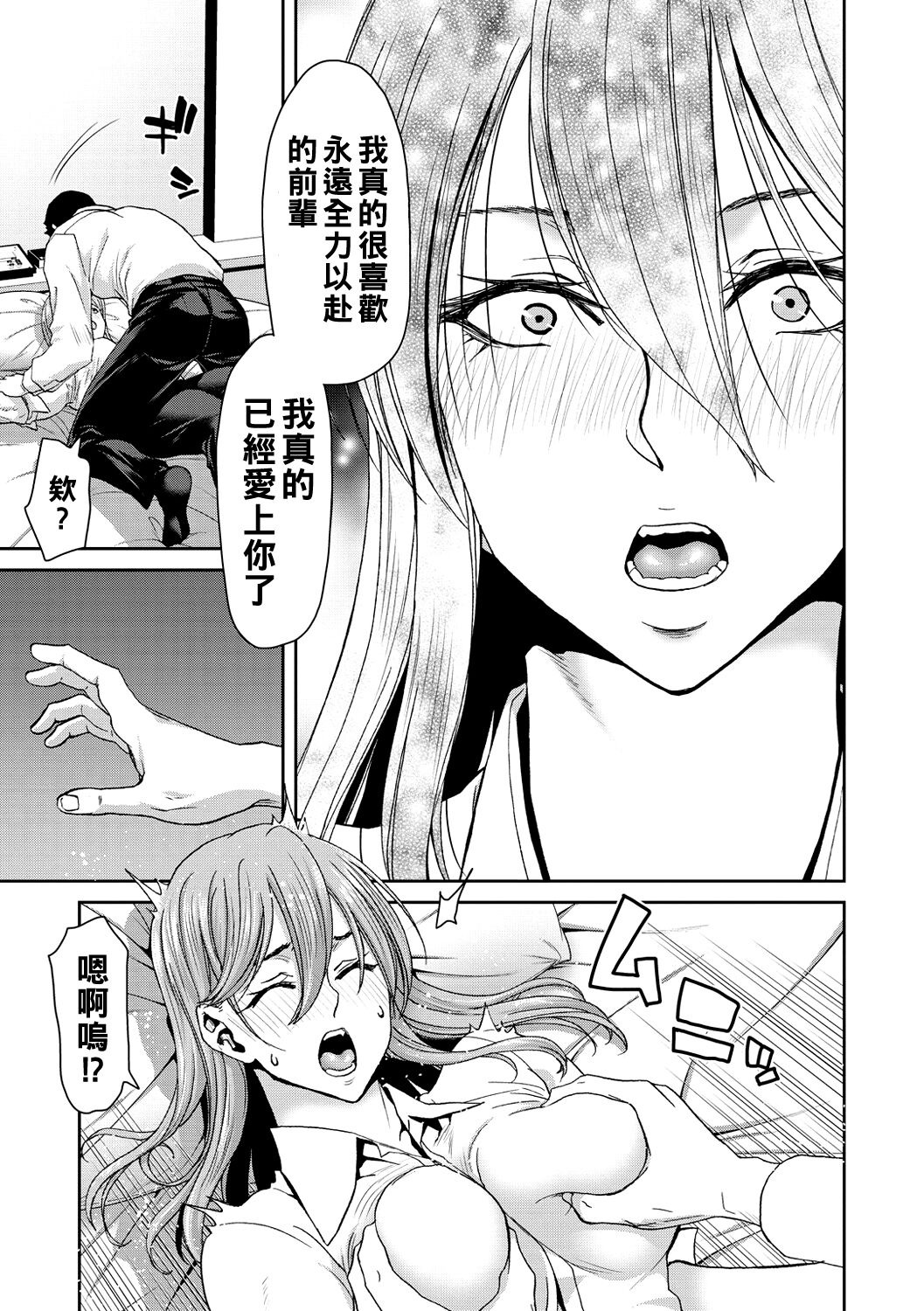 第116页