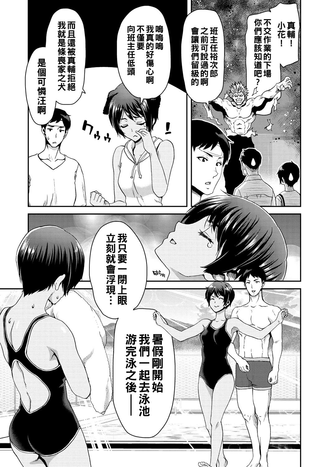 第130页