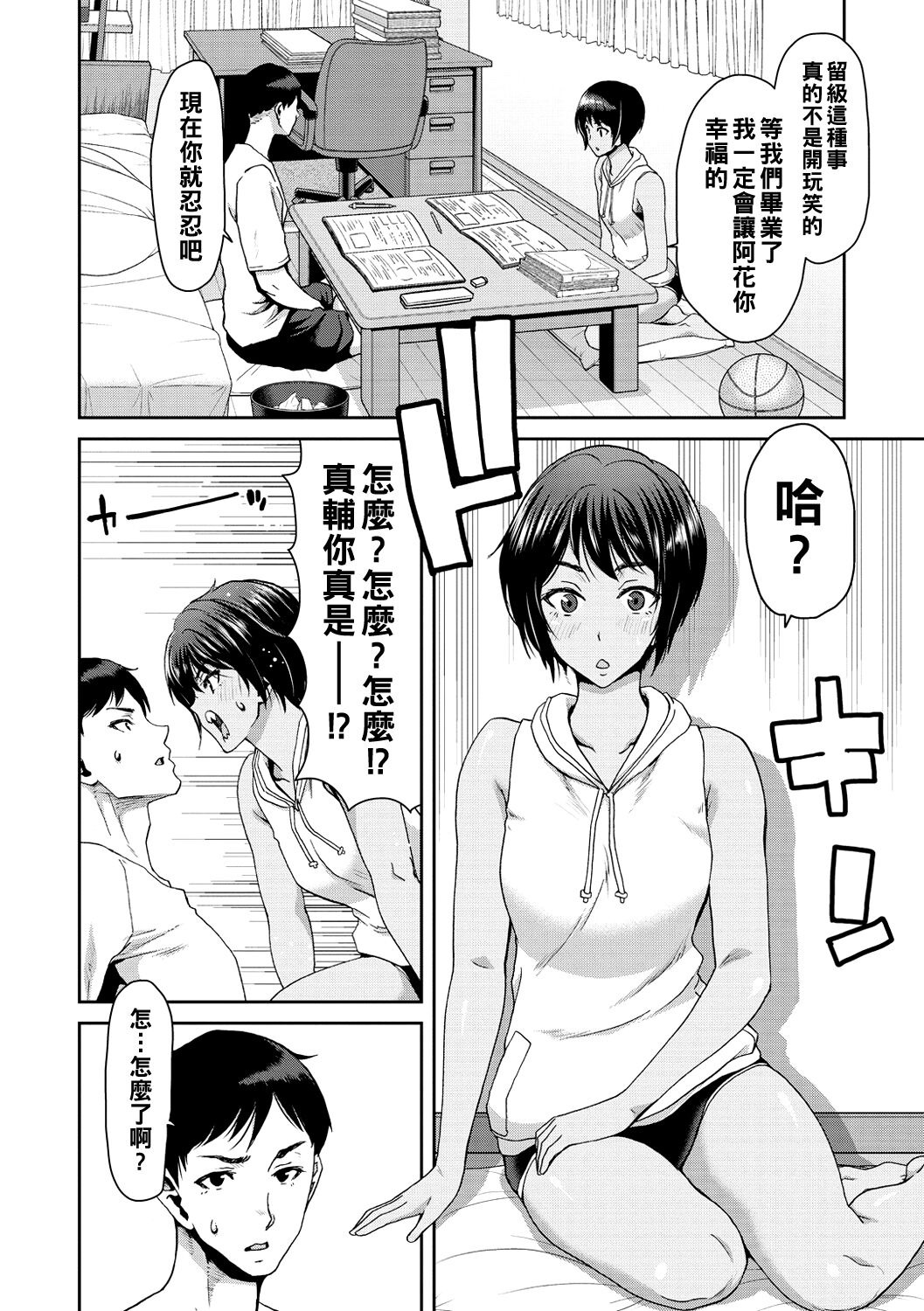 第133页