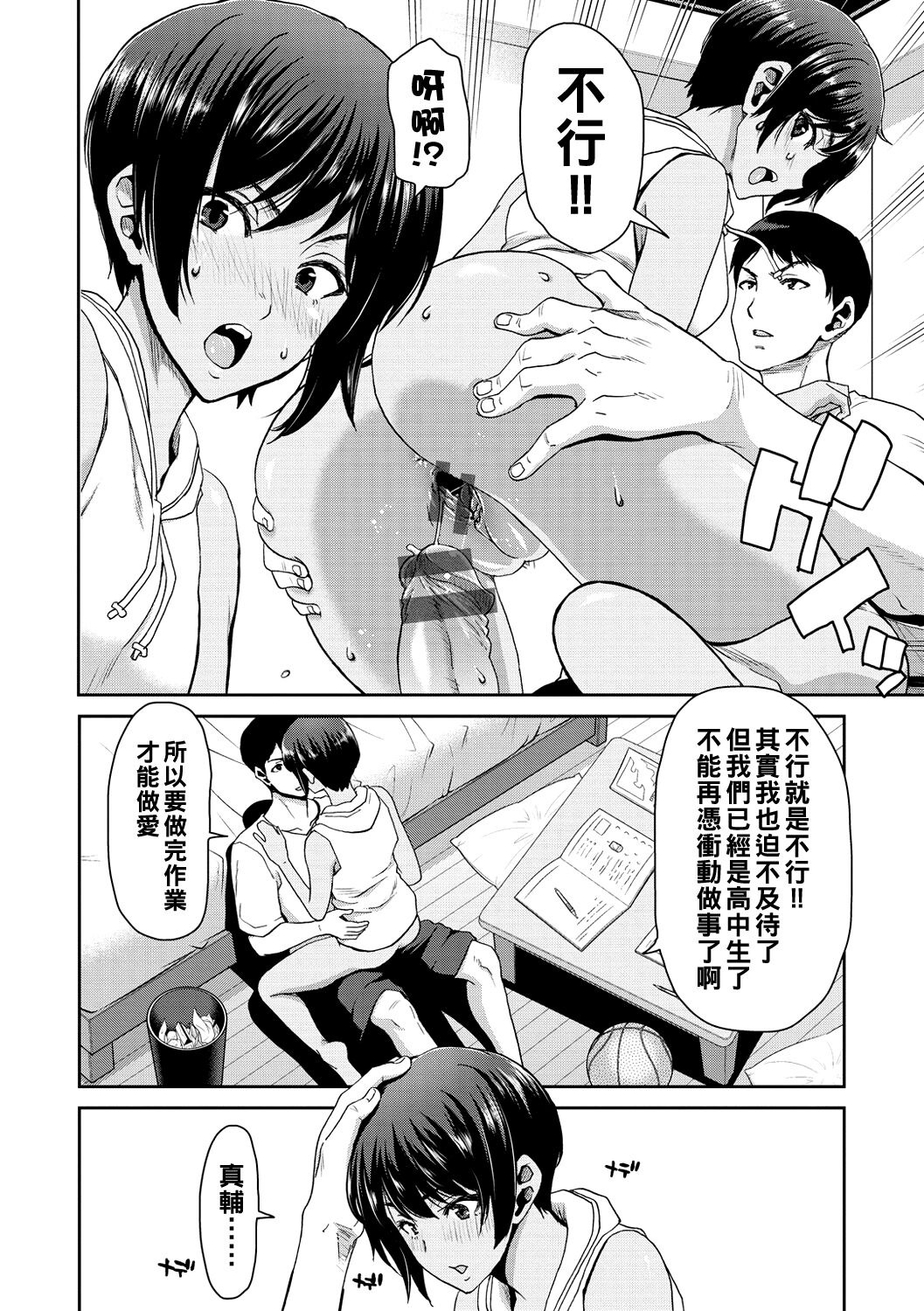 第135页