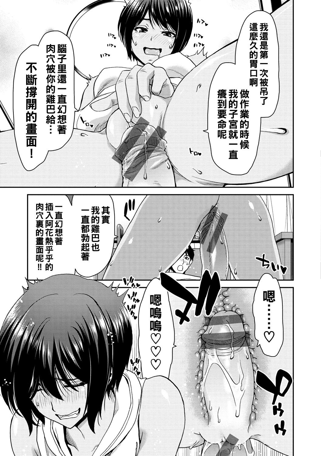 第138页