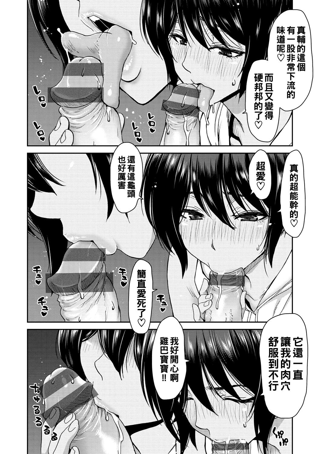 第141页