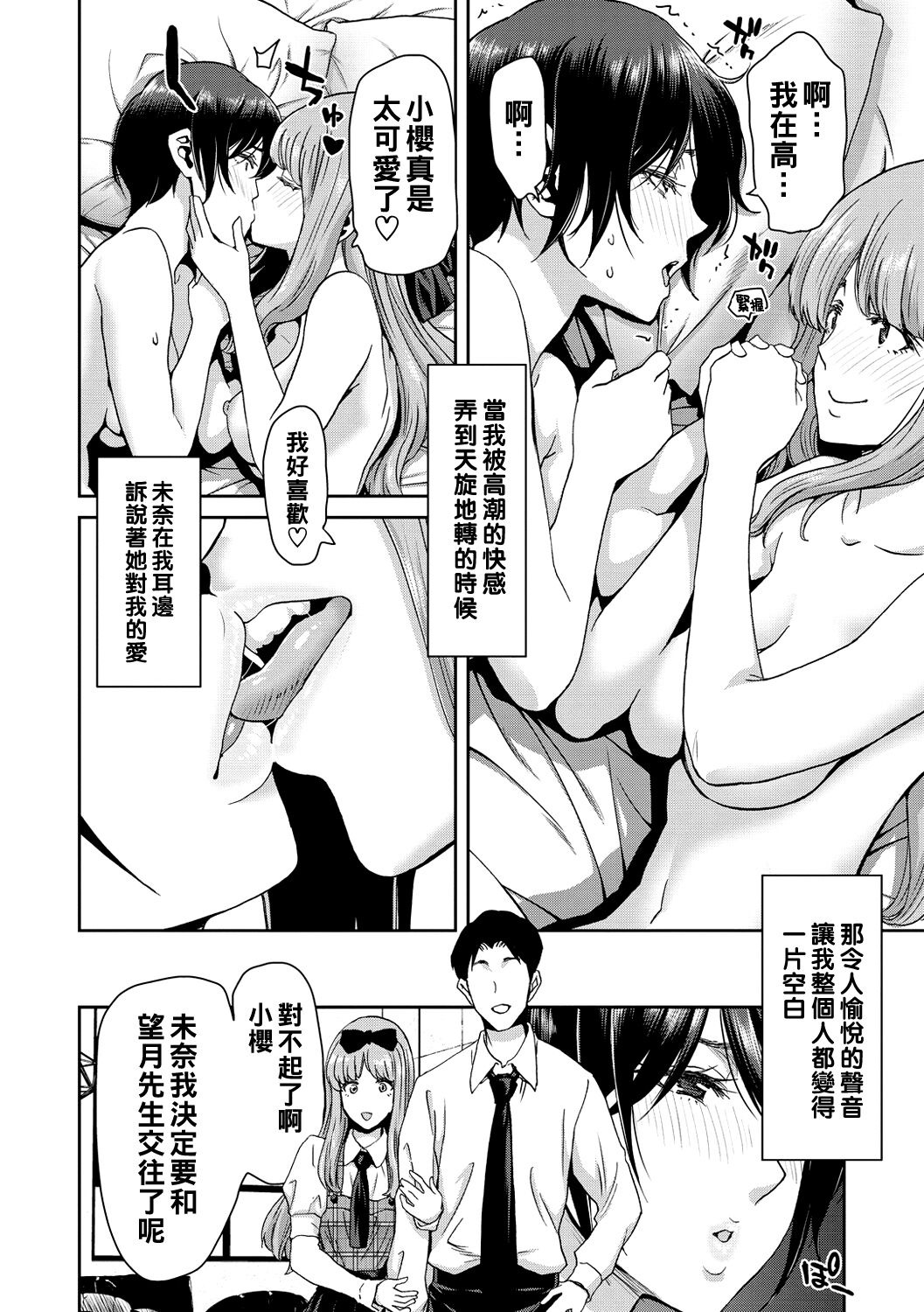 第155页
