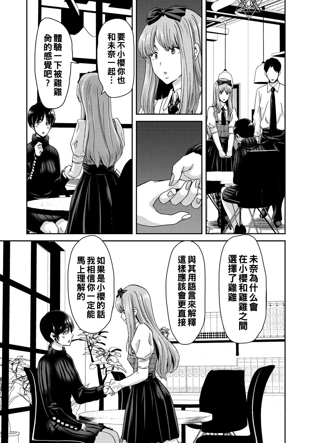 第158页