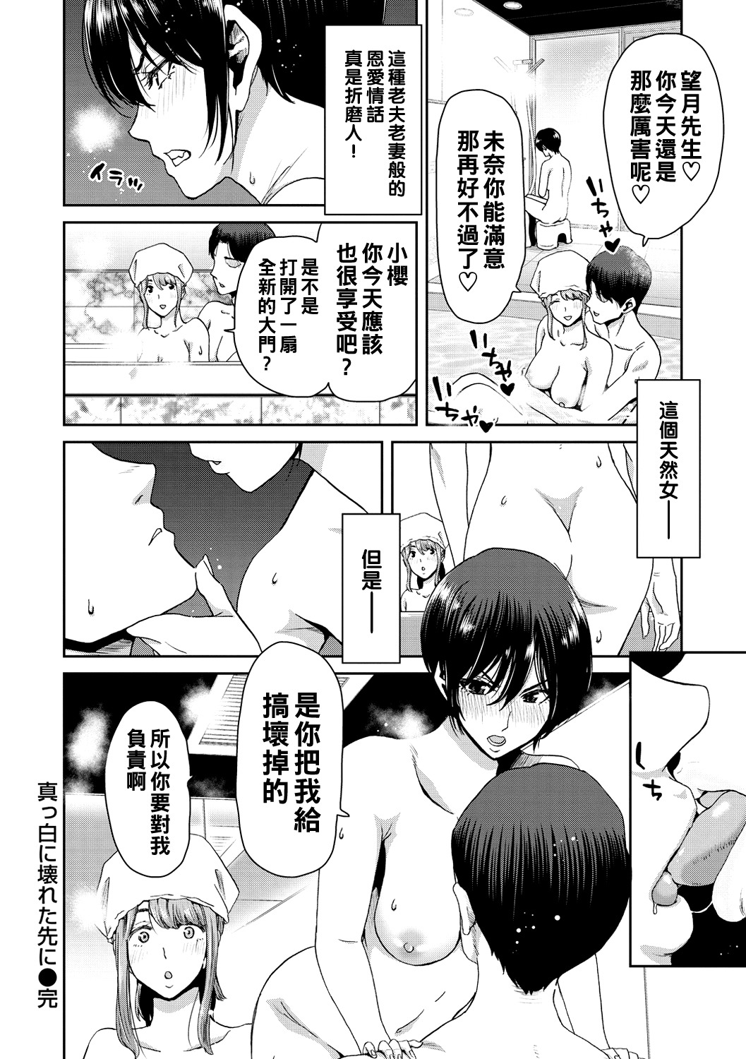 第175页