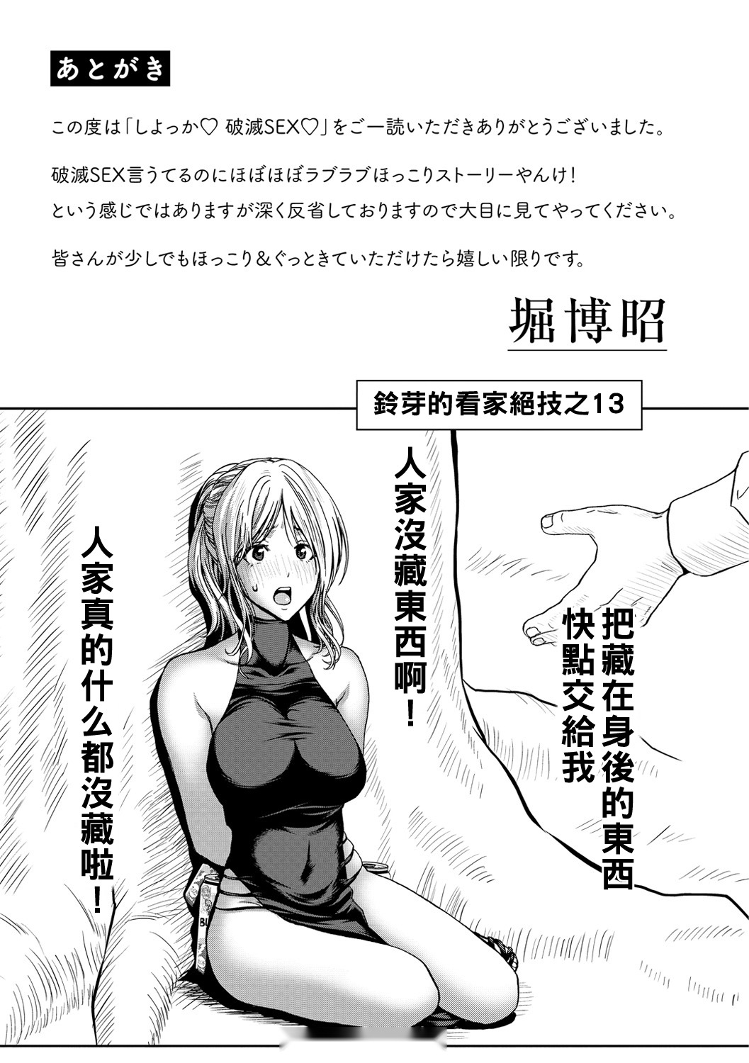第176页