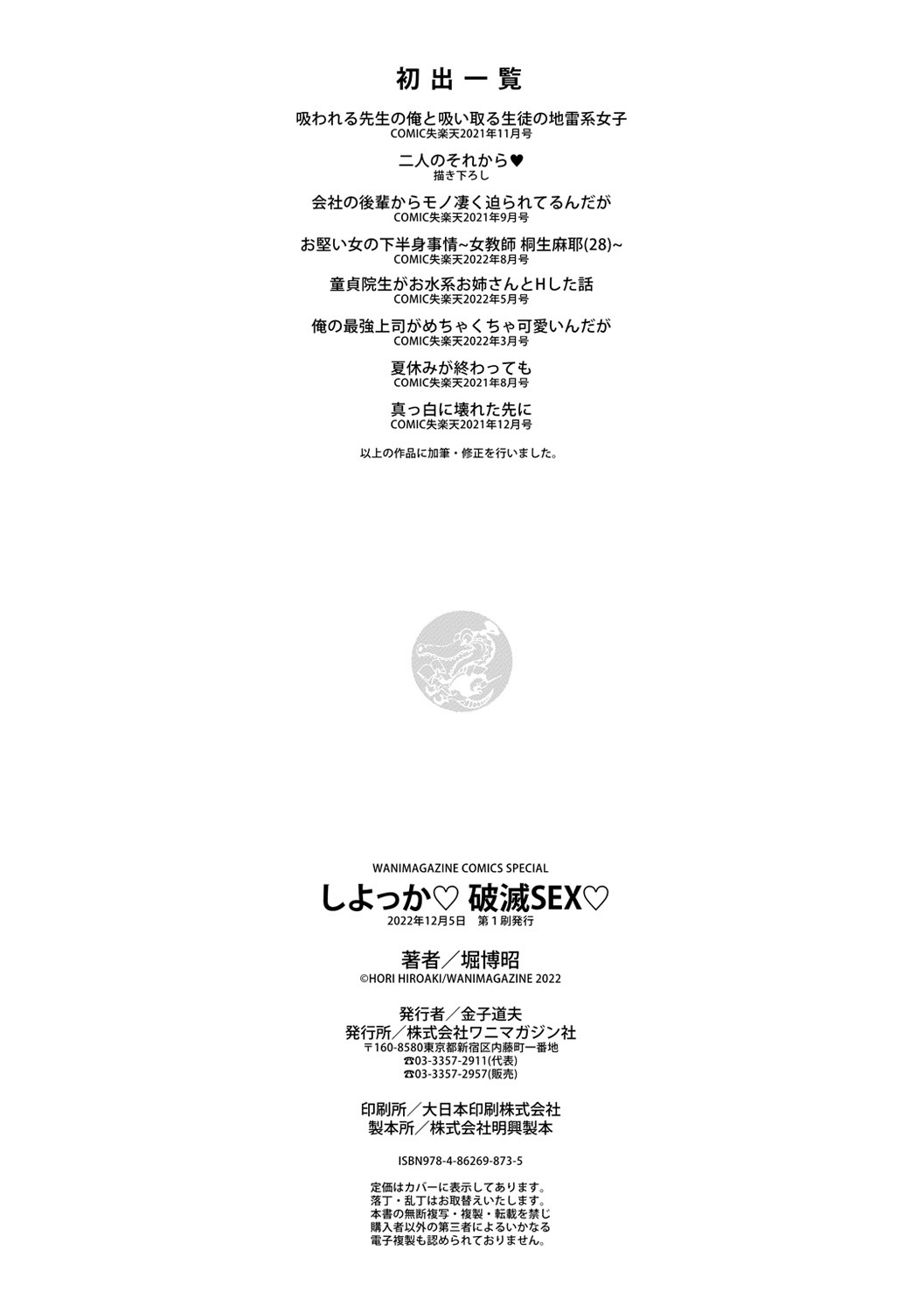第177页