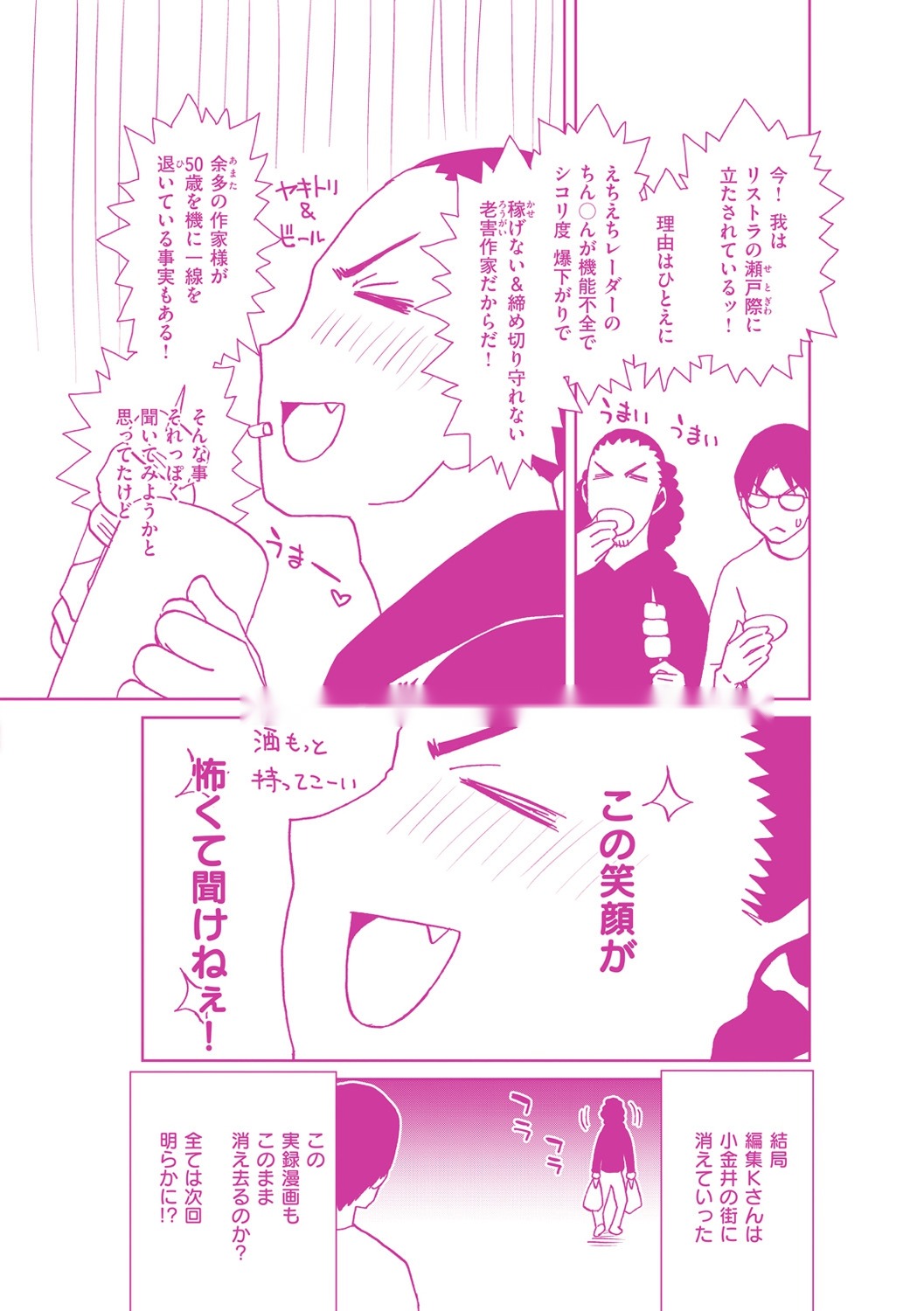 第180页