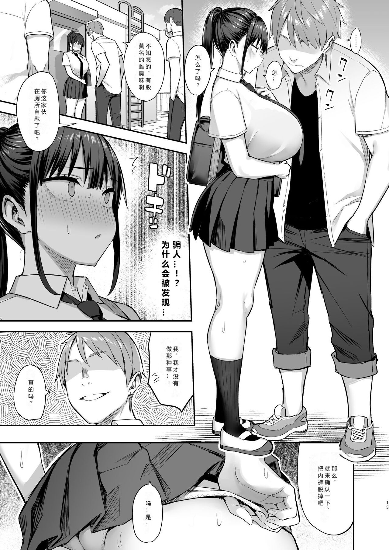 第13页