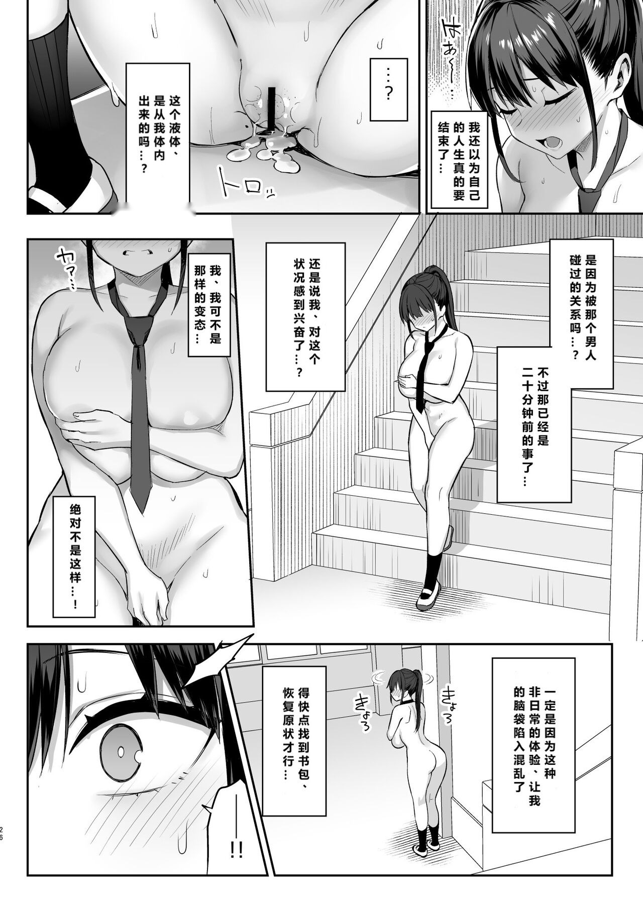 第26页