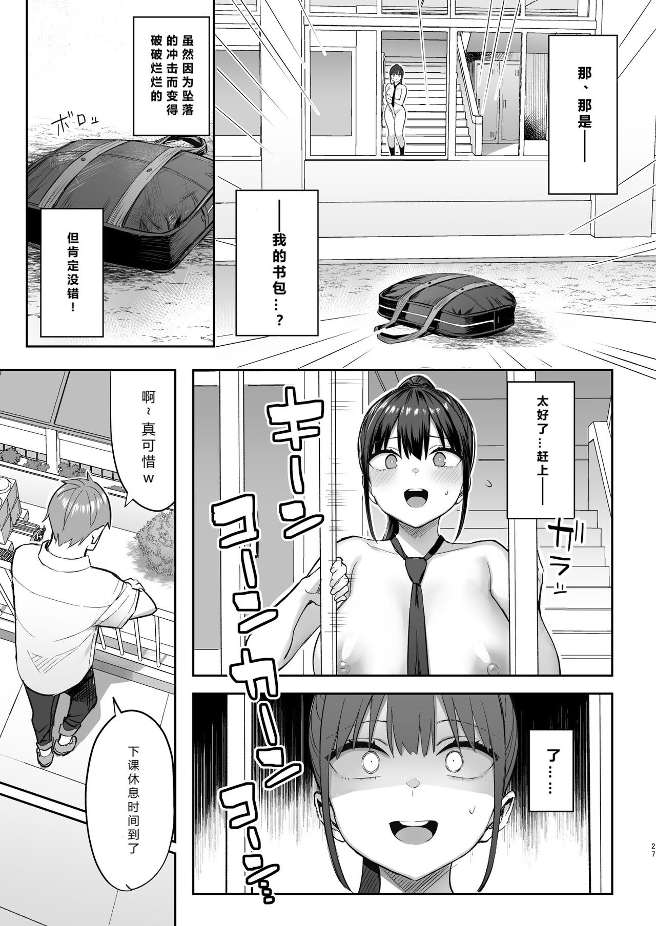 第27页