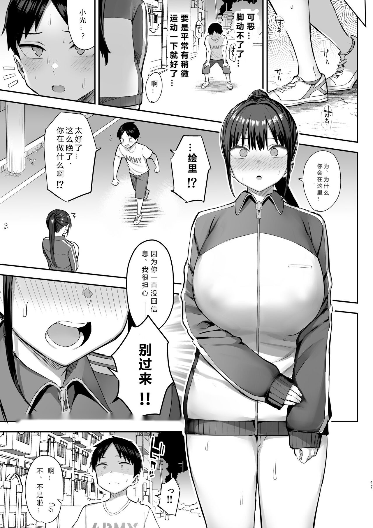 第47页