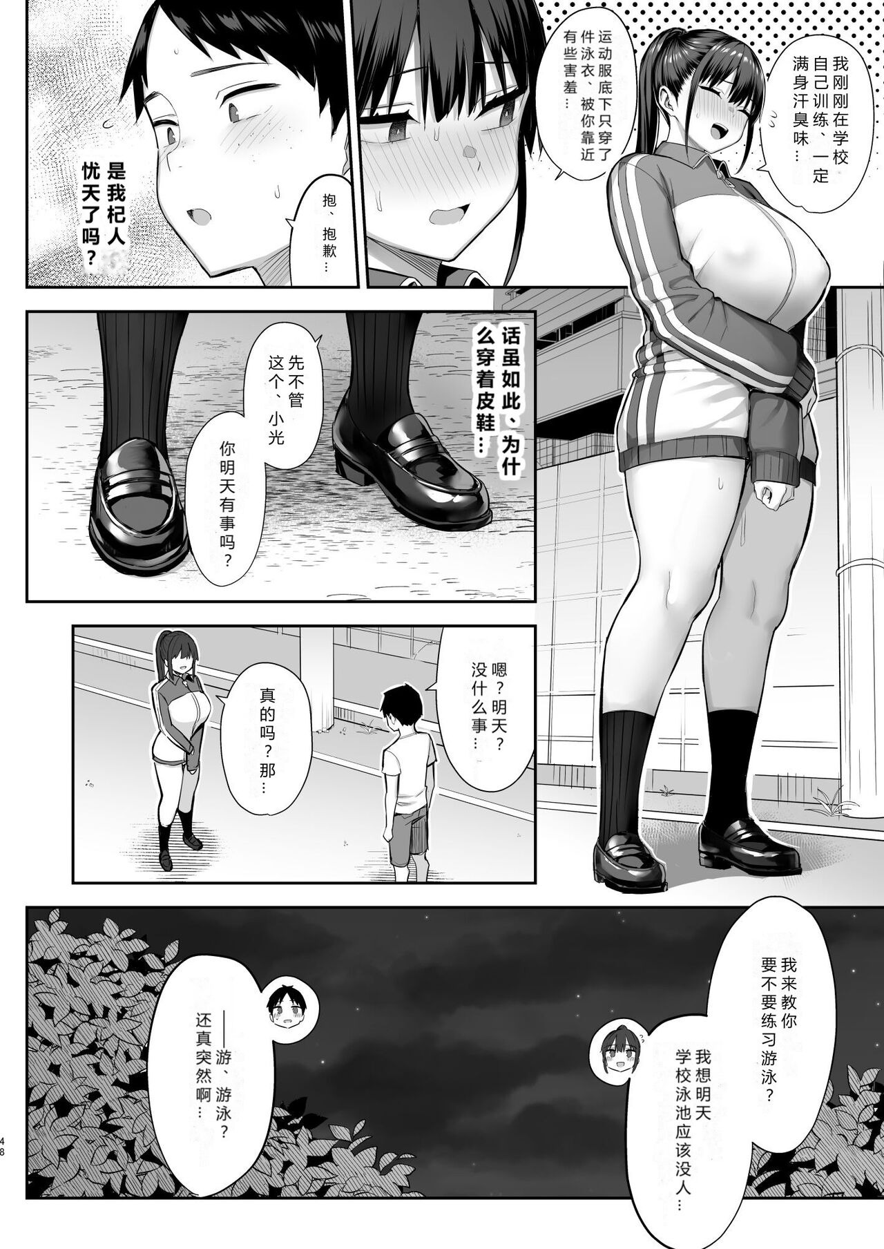 第48页