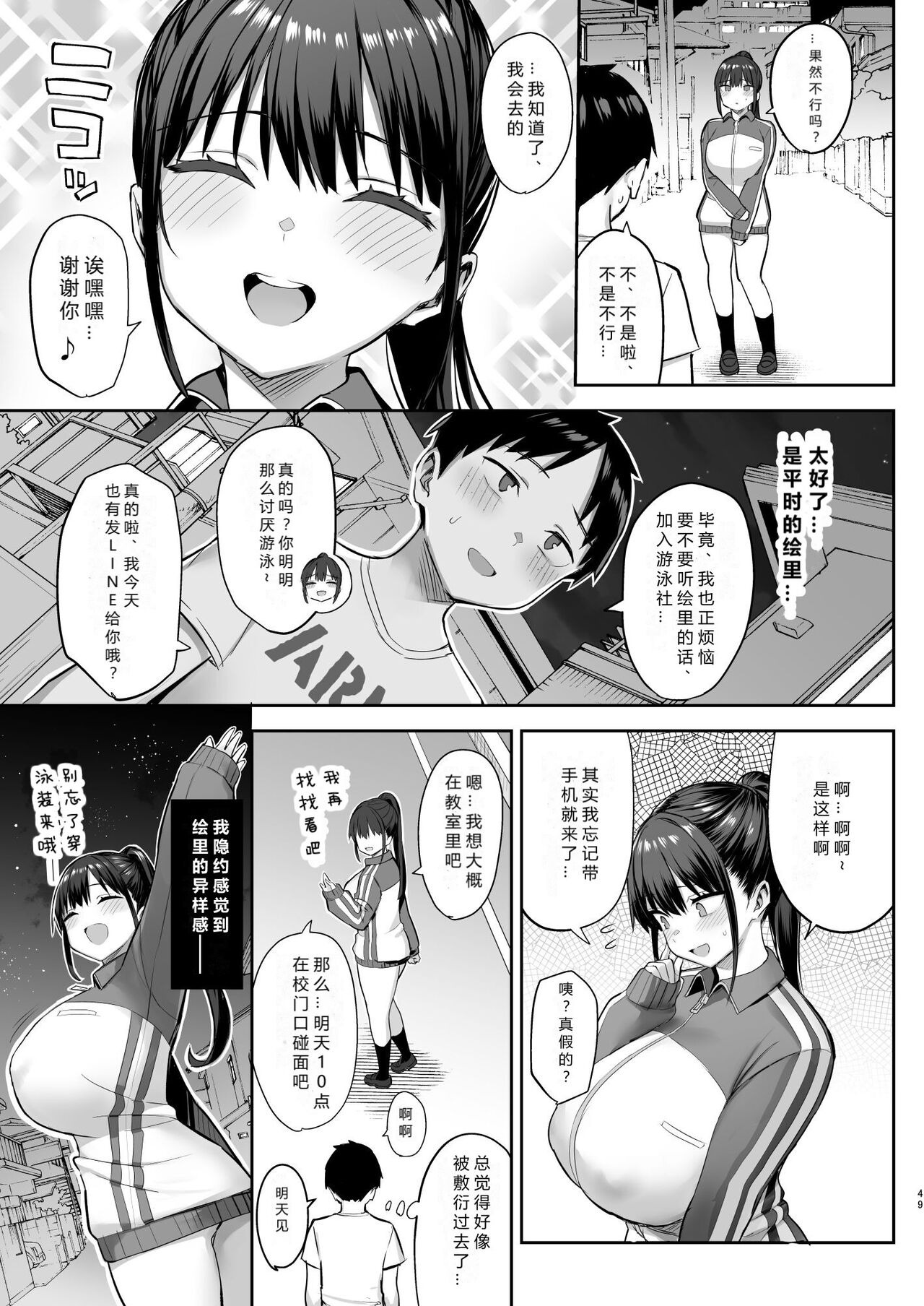 第49页