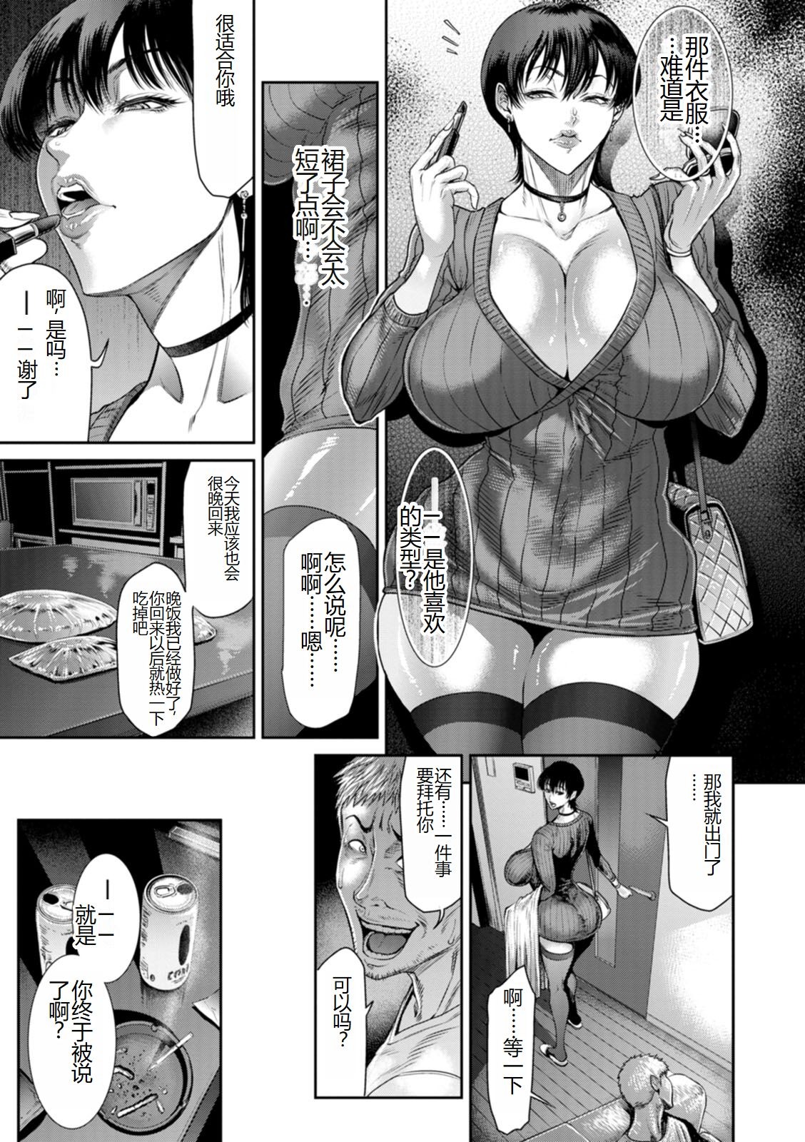 第80页