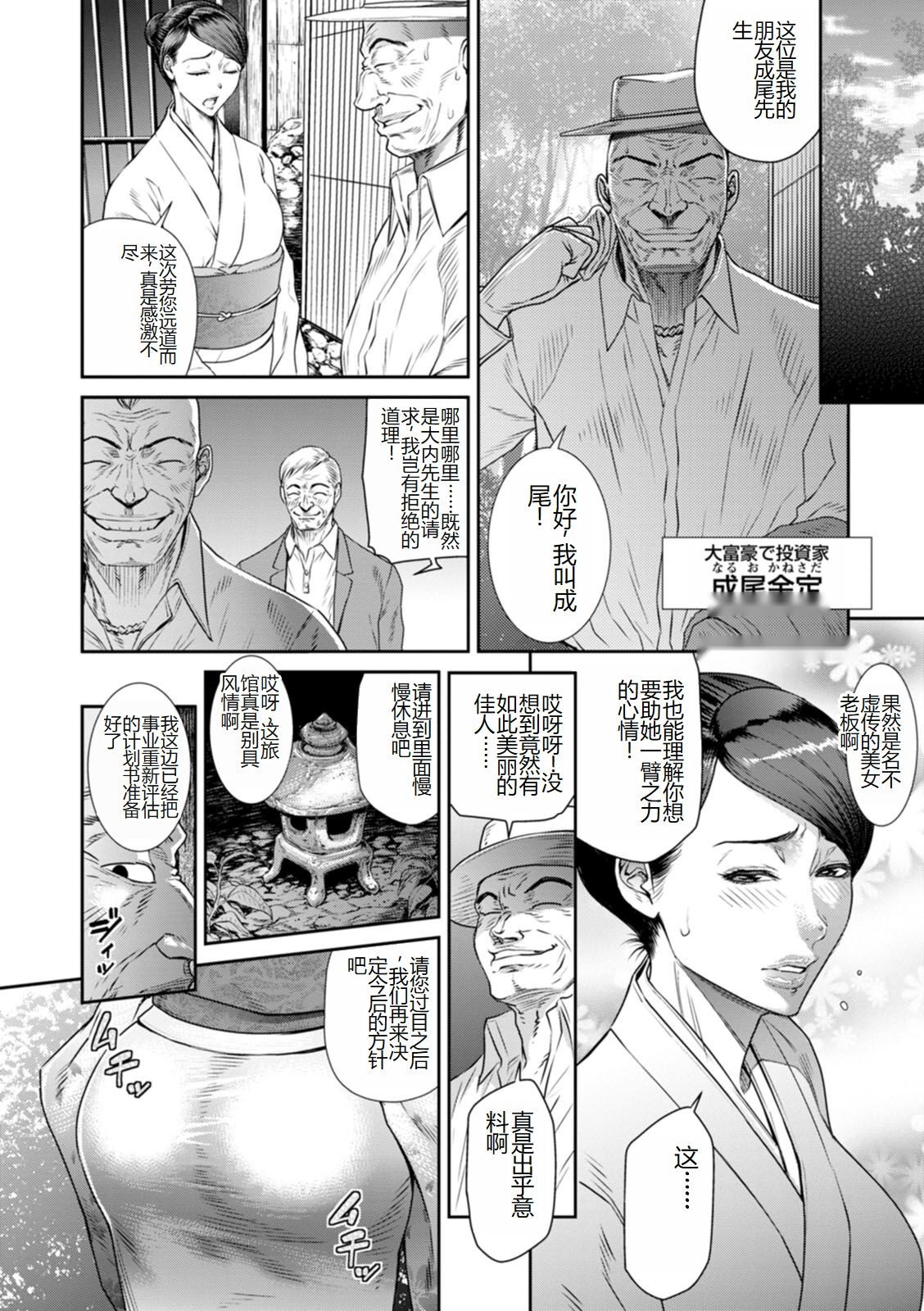 第97页