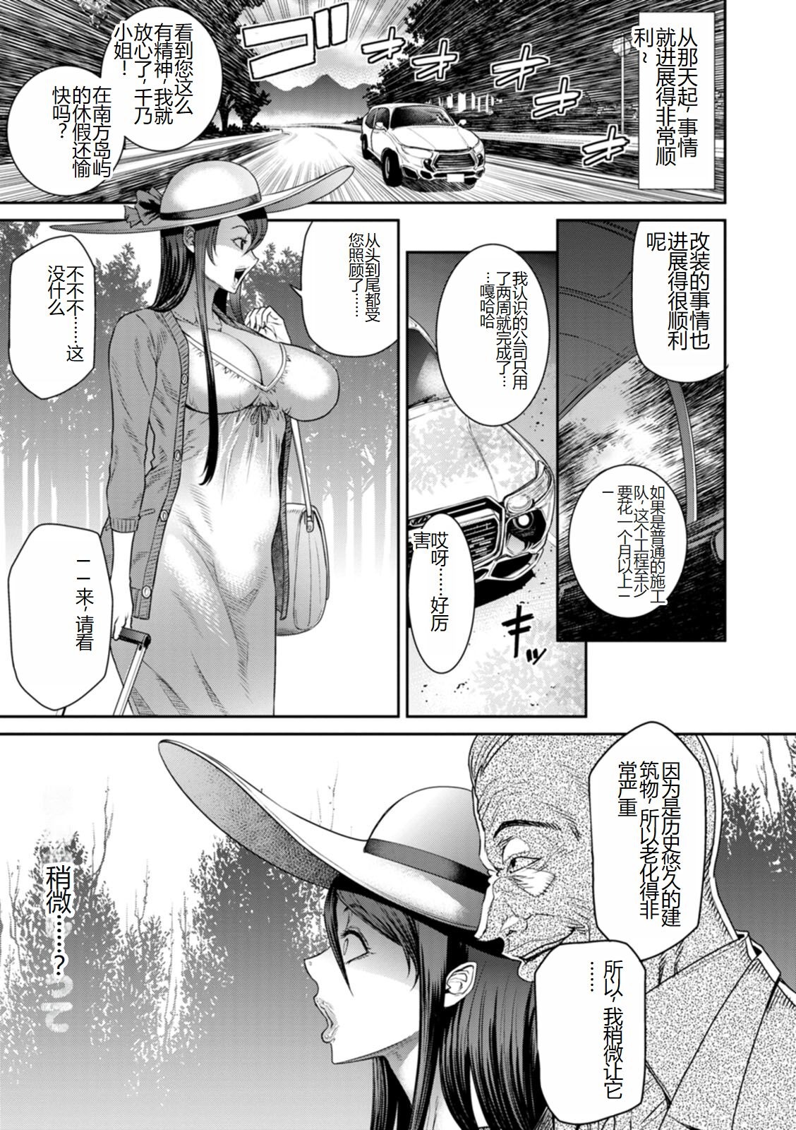第98页