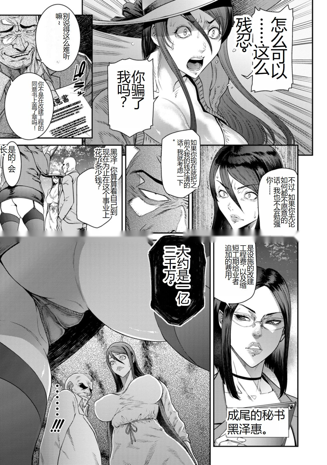 第100页