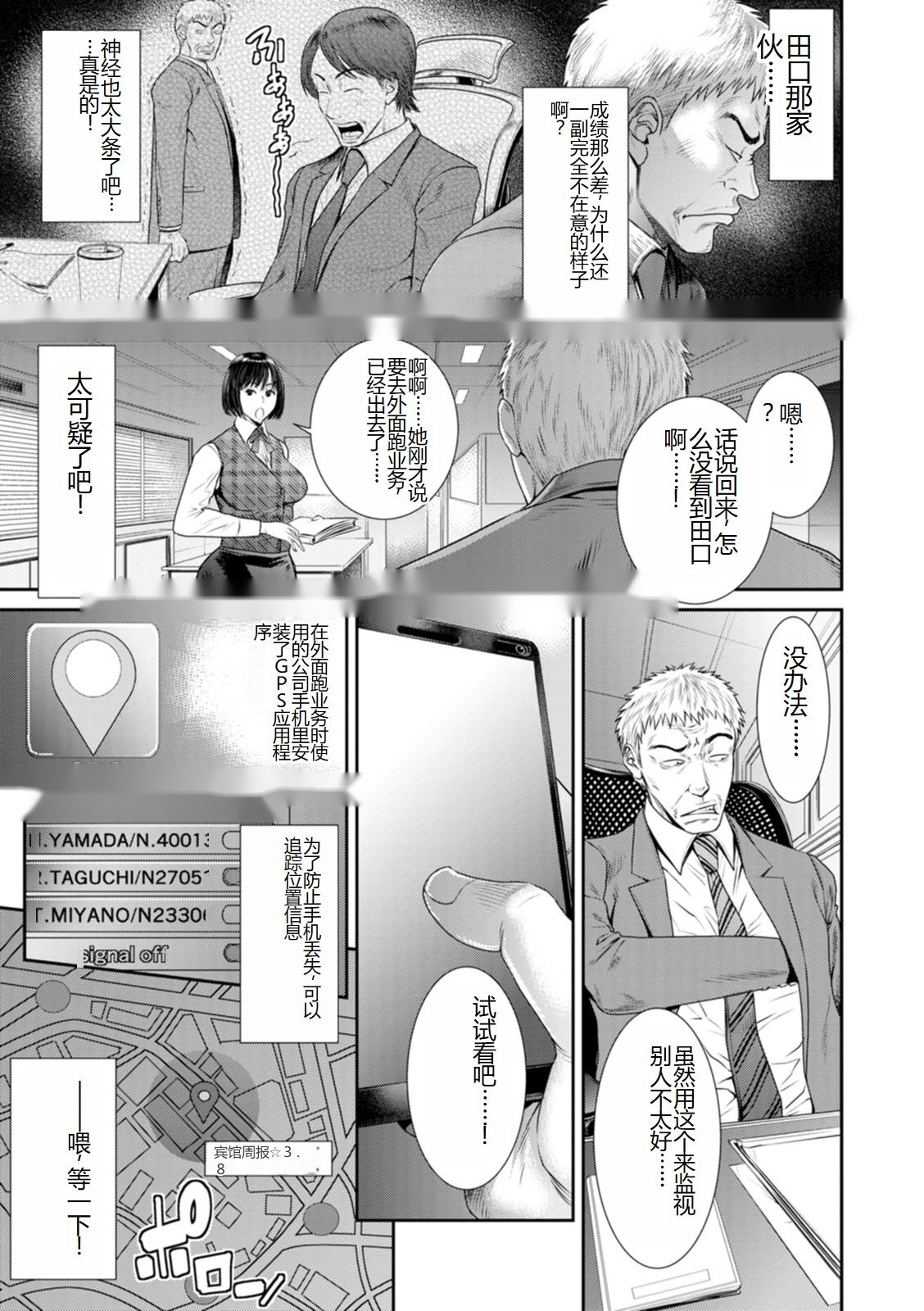 第118页