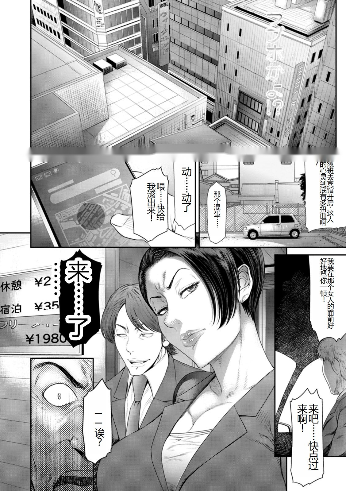 第119页