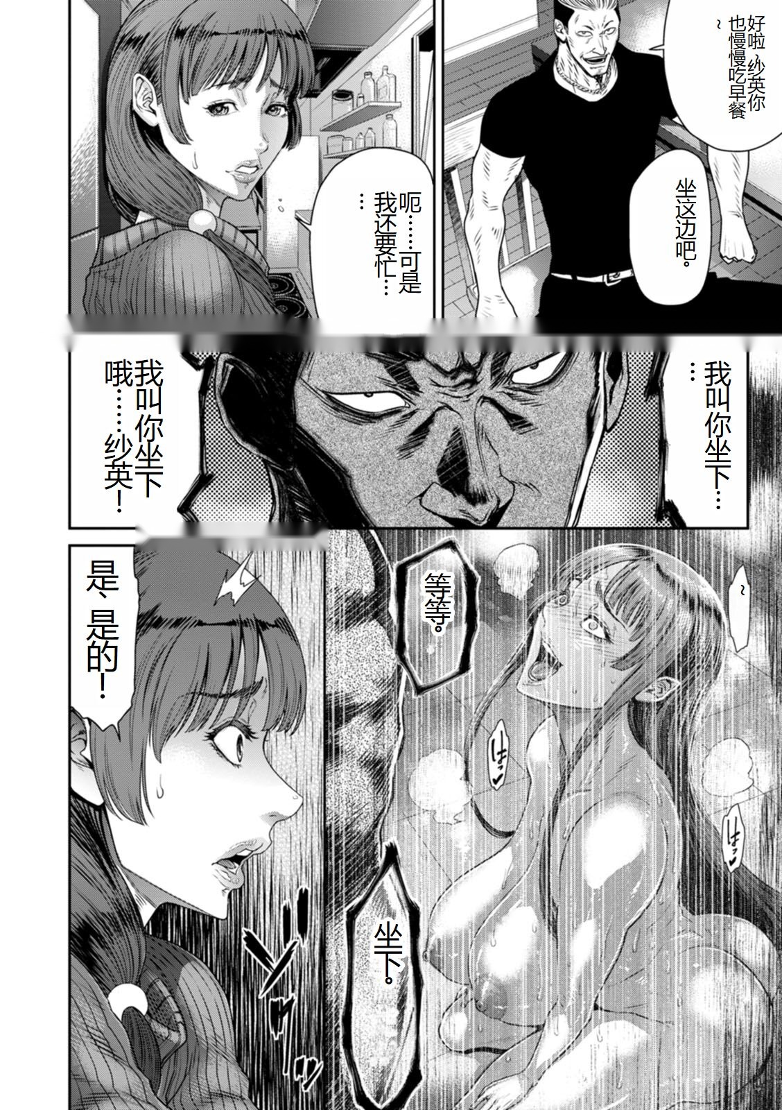 第163页