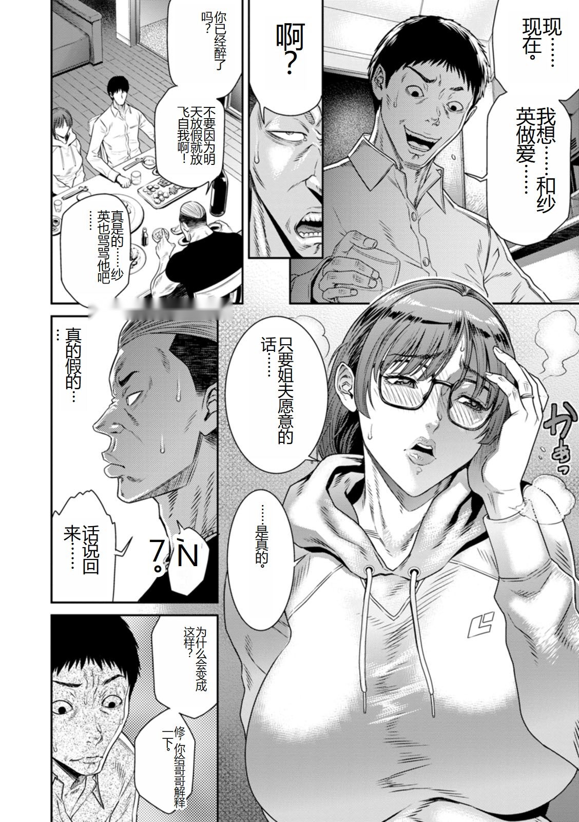第165页