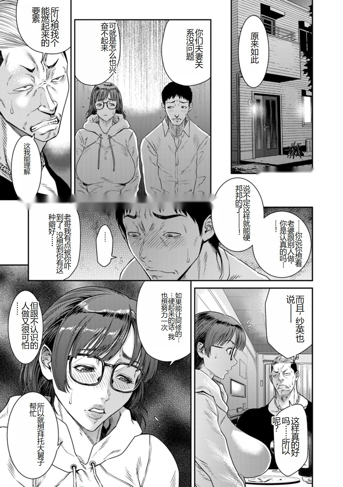 第166页