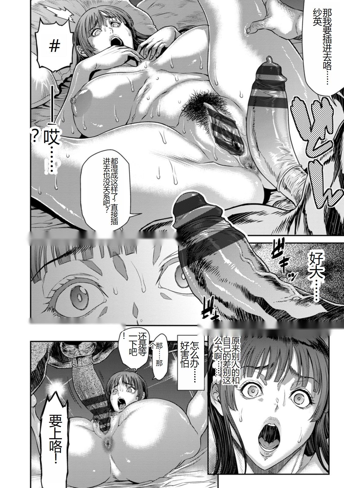 第169页