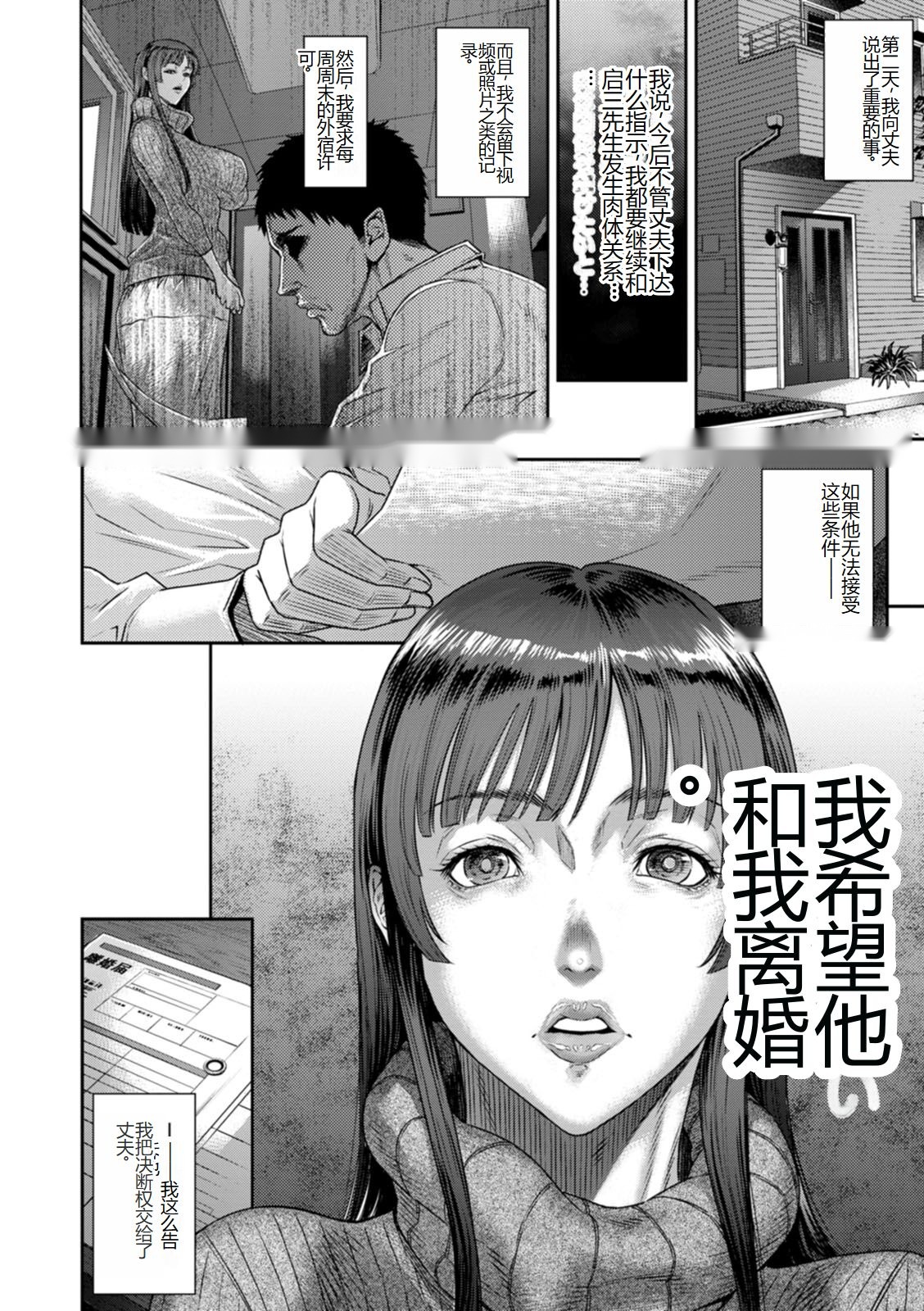 第181页