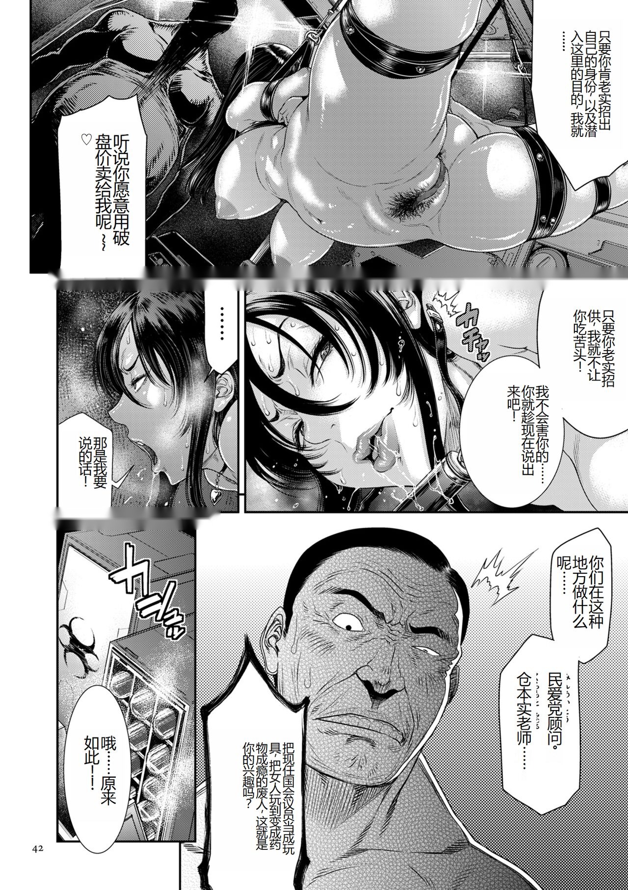 第41页