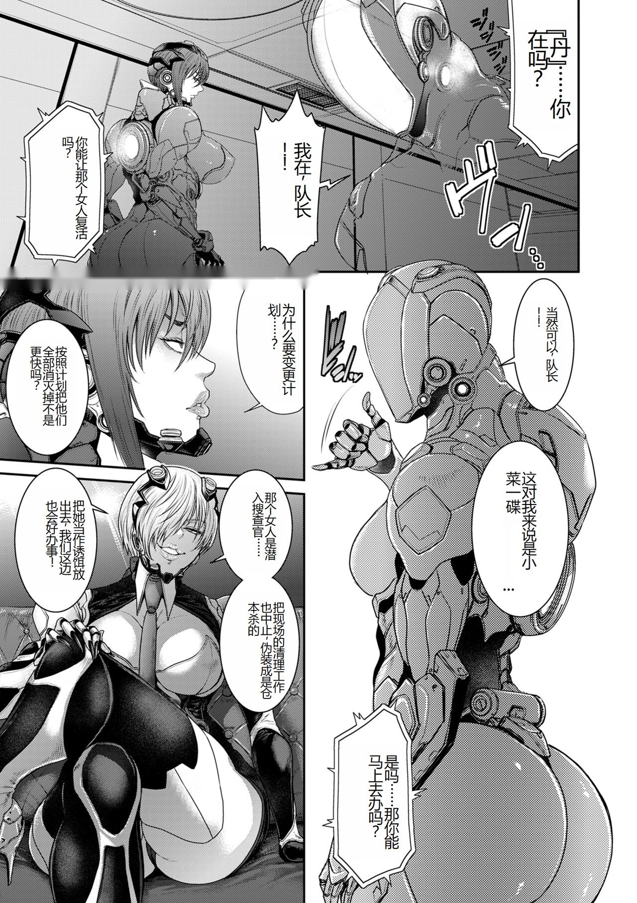 第56页
