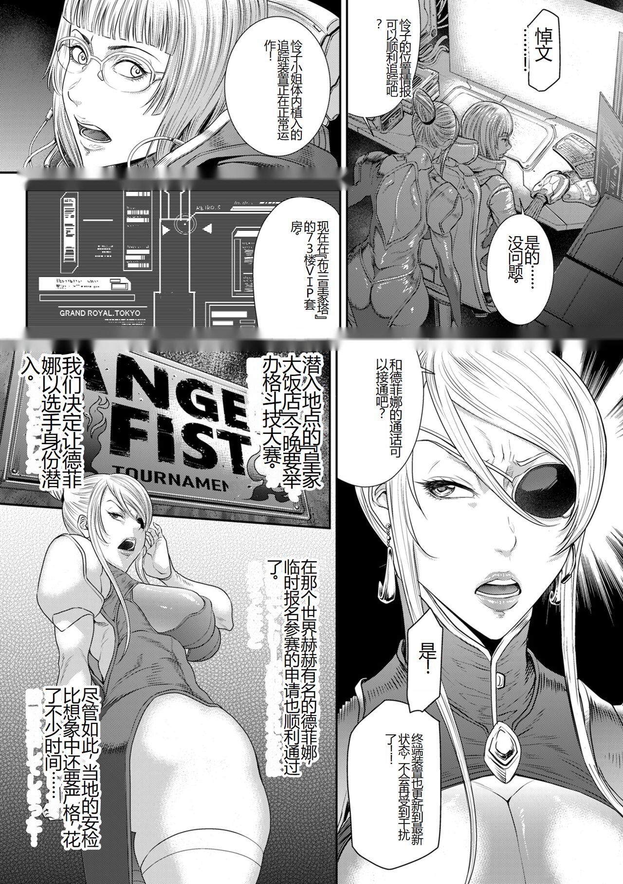 第58页