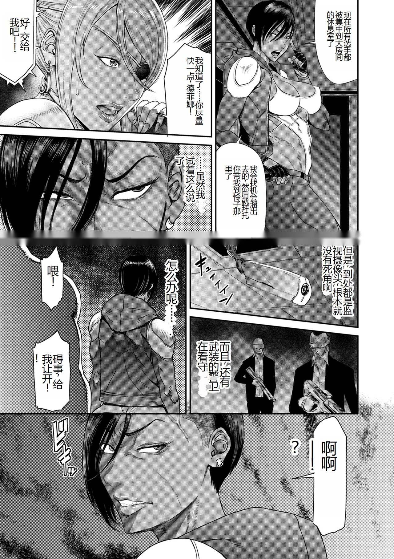 第60页