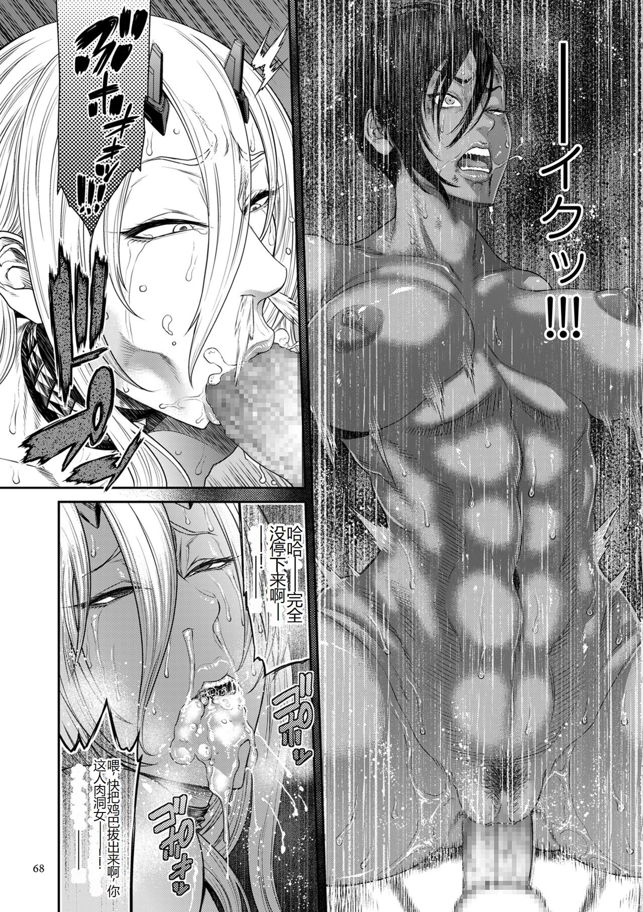 第67页
