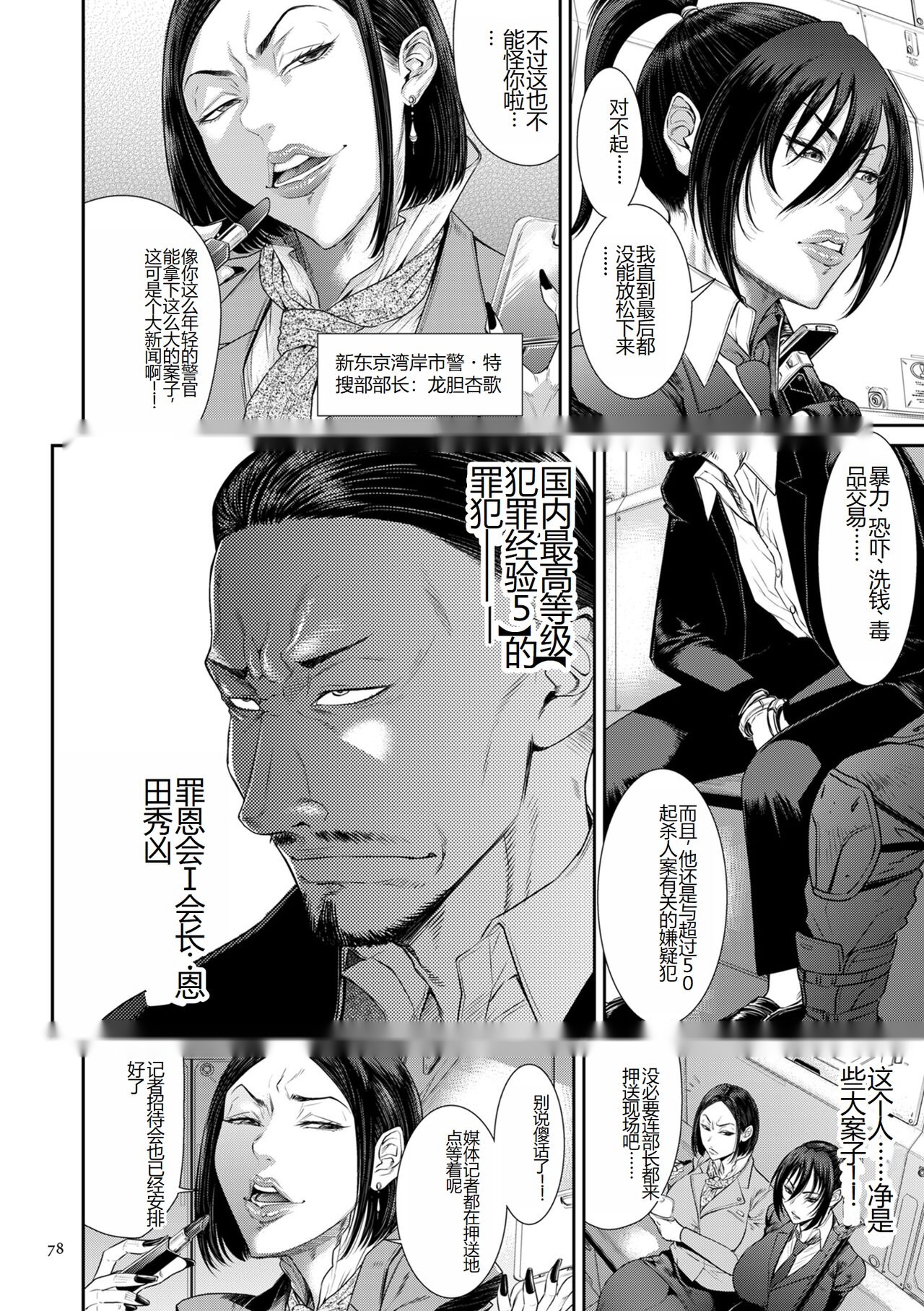 第77页