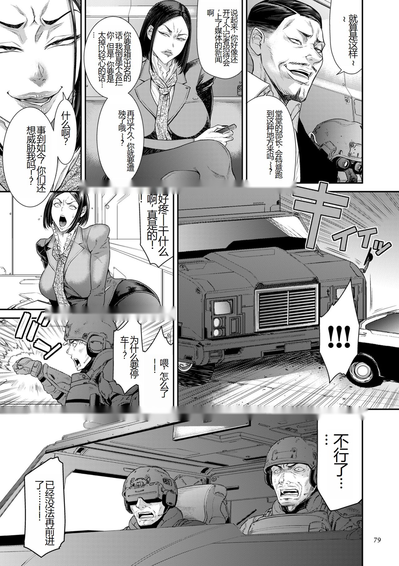 第78页