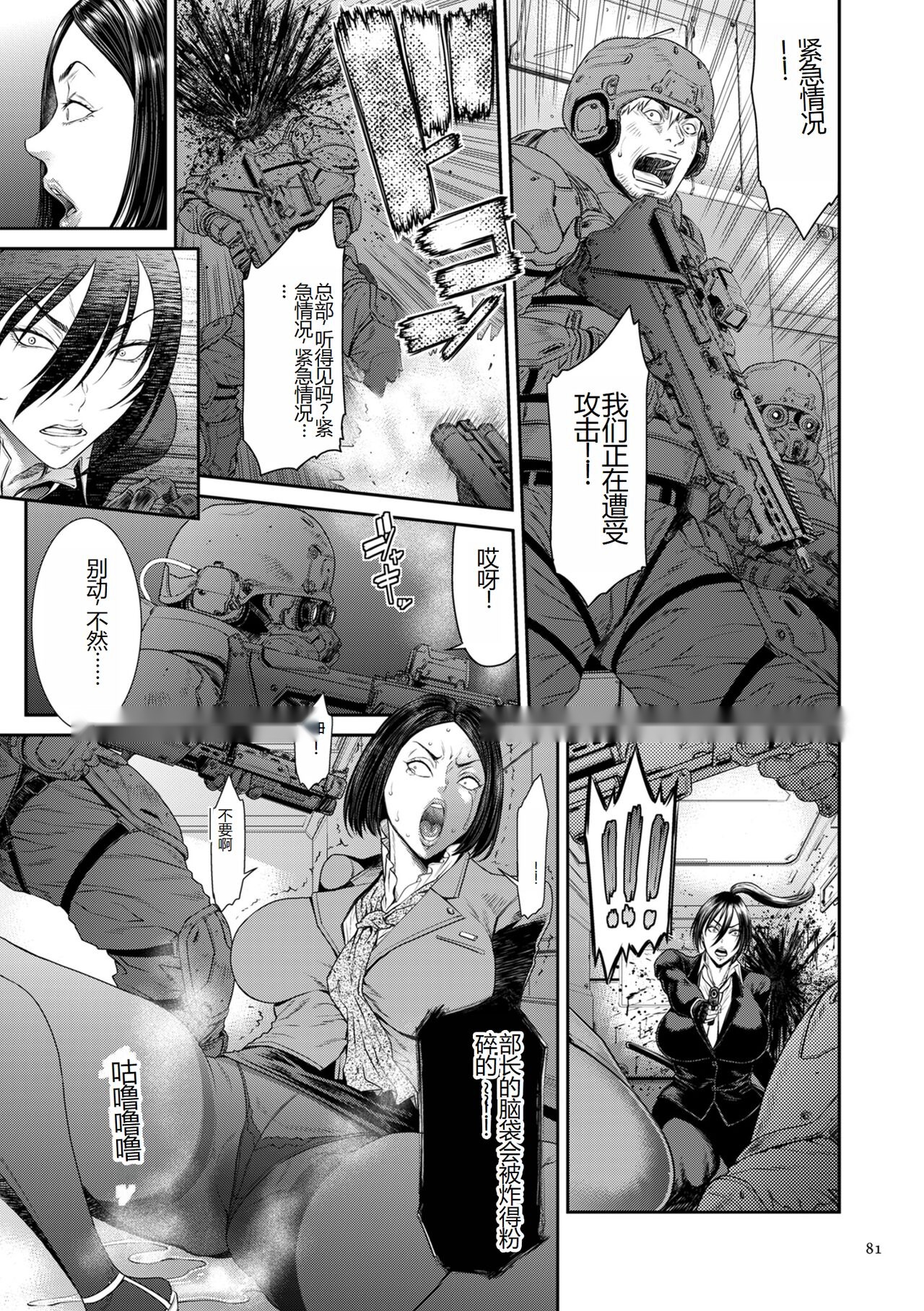 第80页
