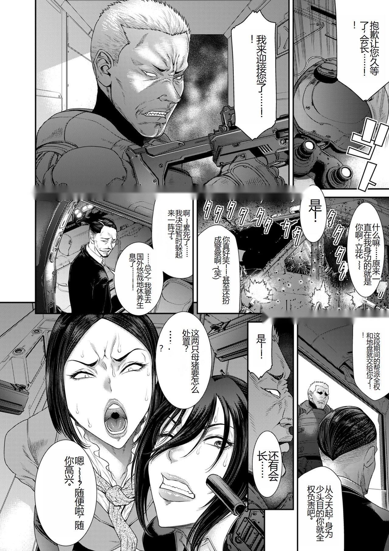 第81页