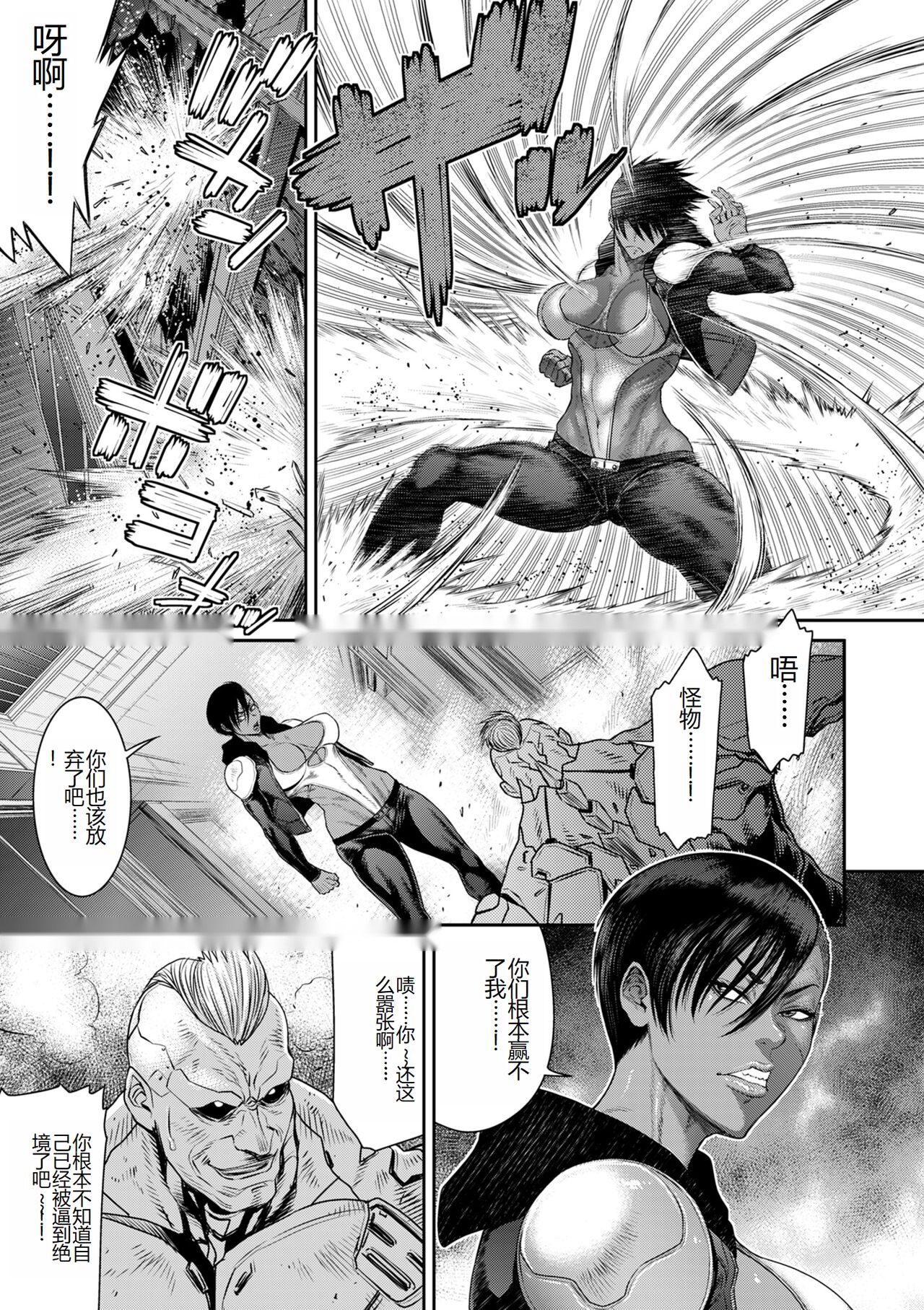 第112页
