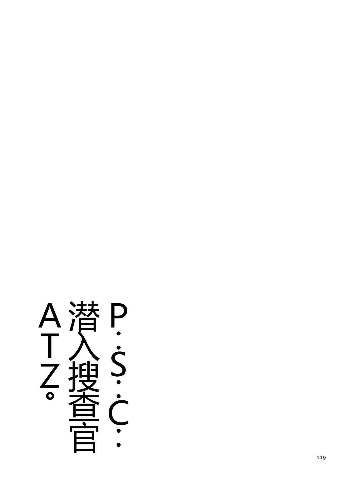 第118页