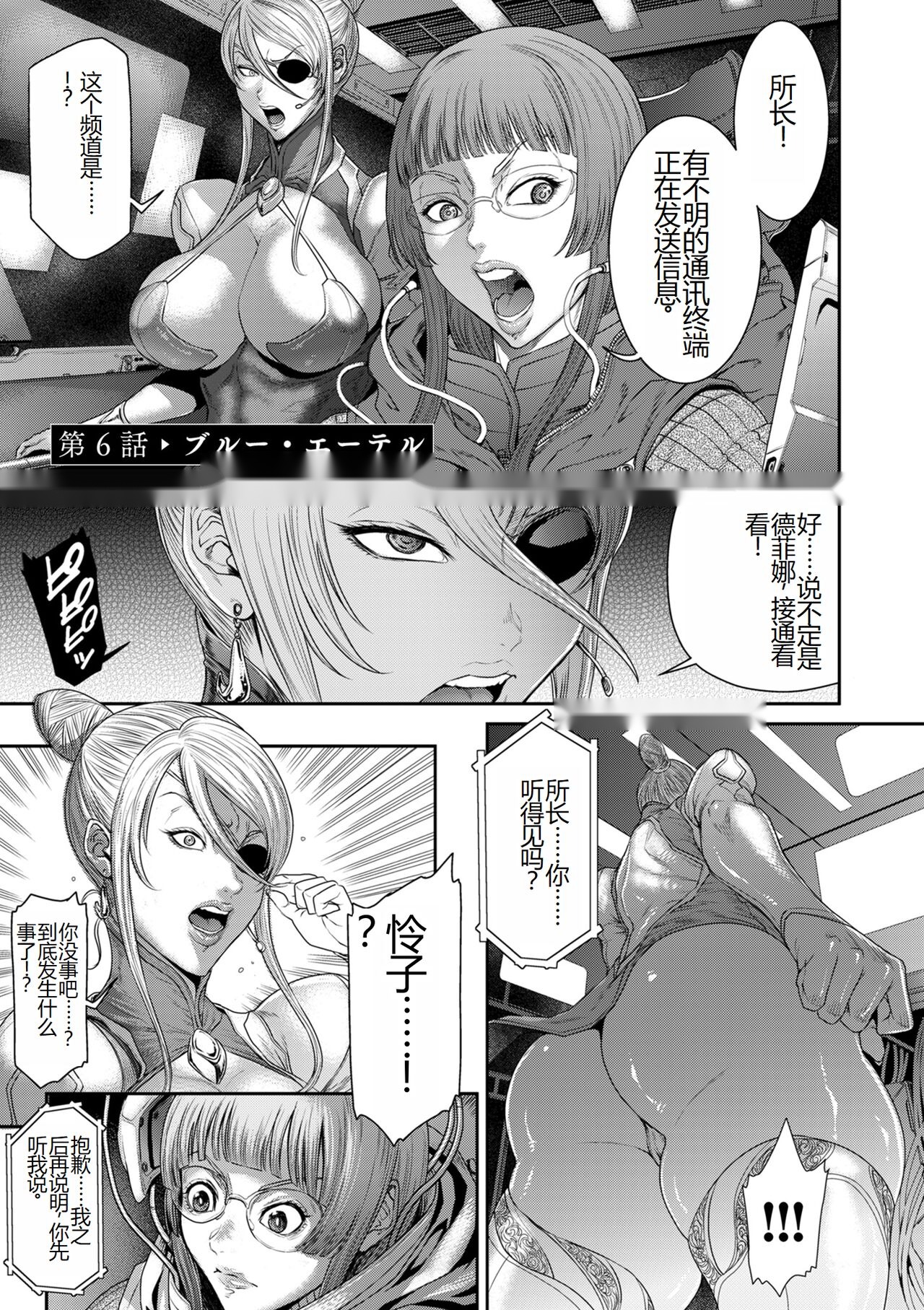 第120页