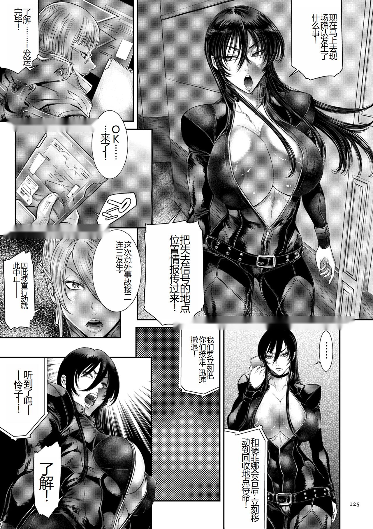 第124页