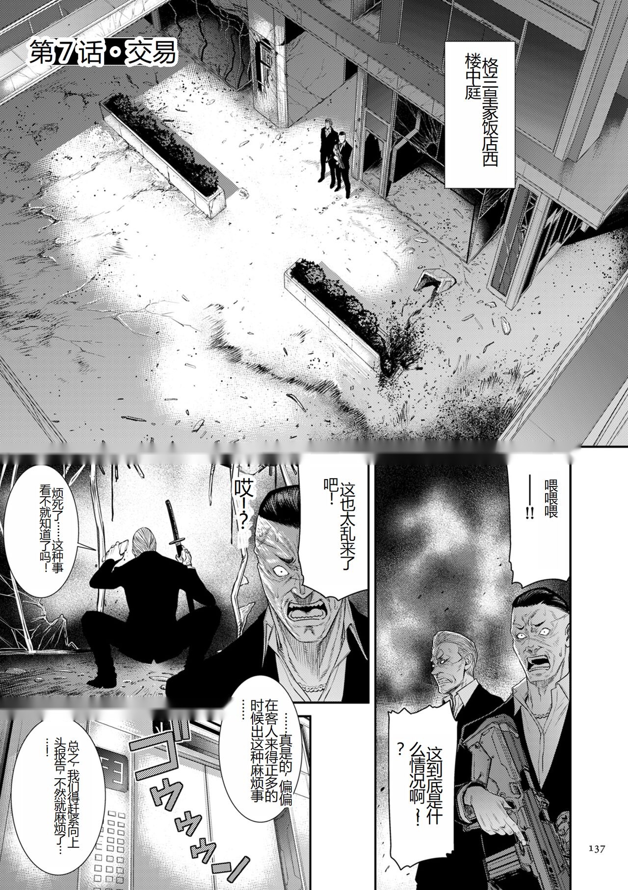 第136页