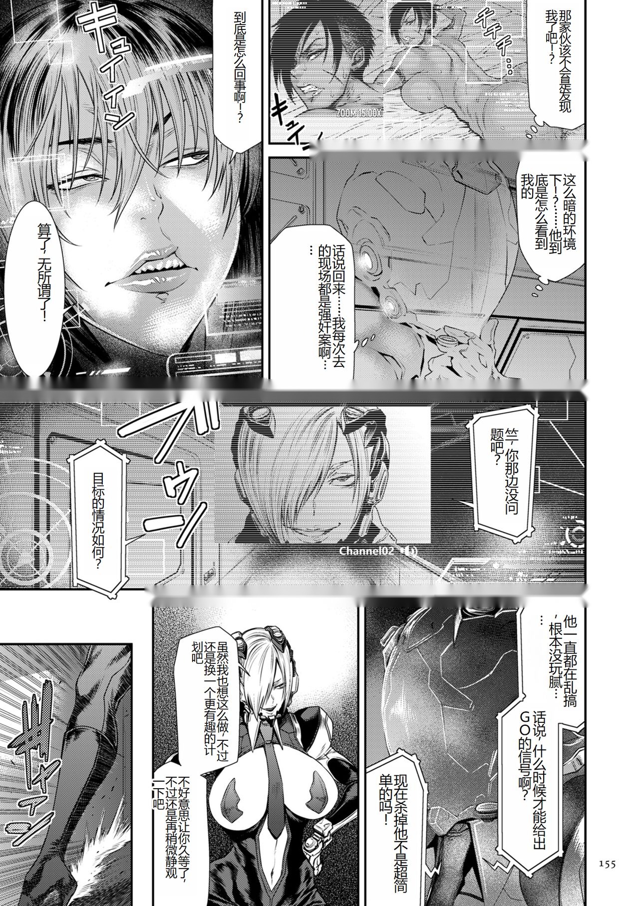 第154页