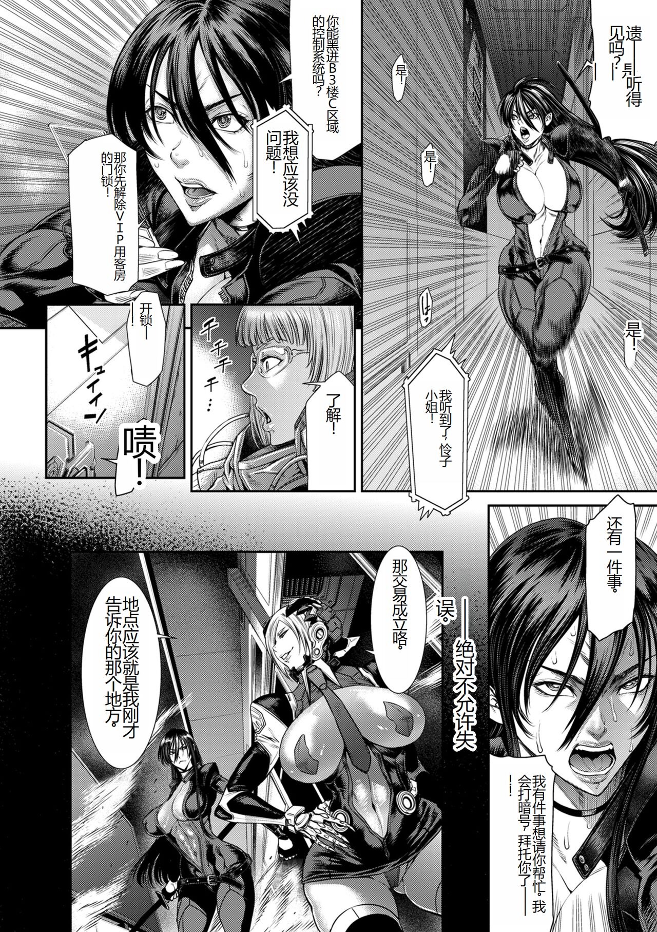 第155页