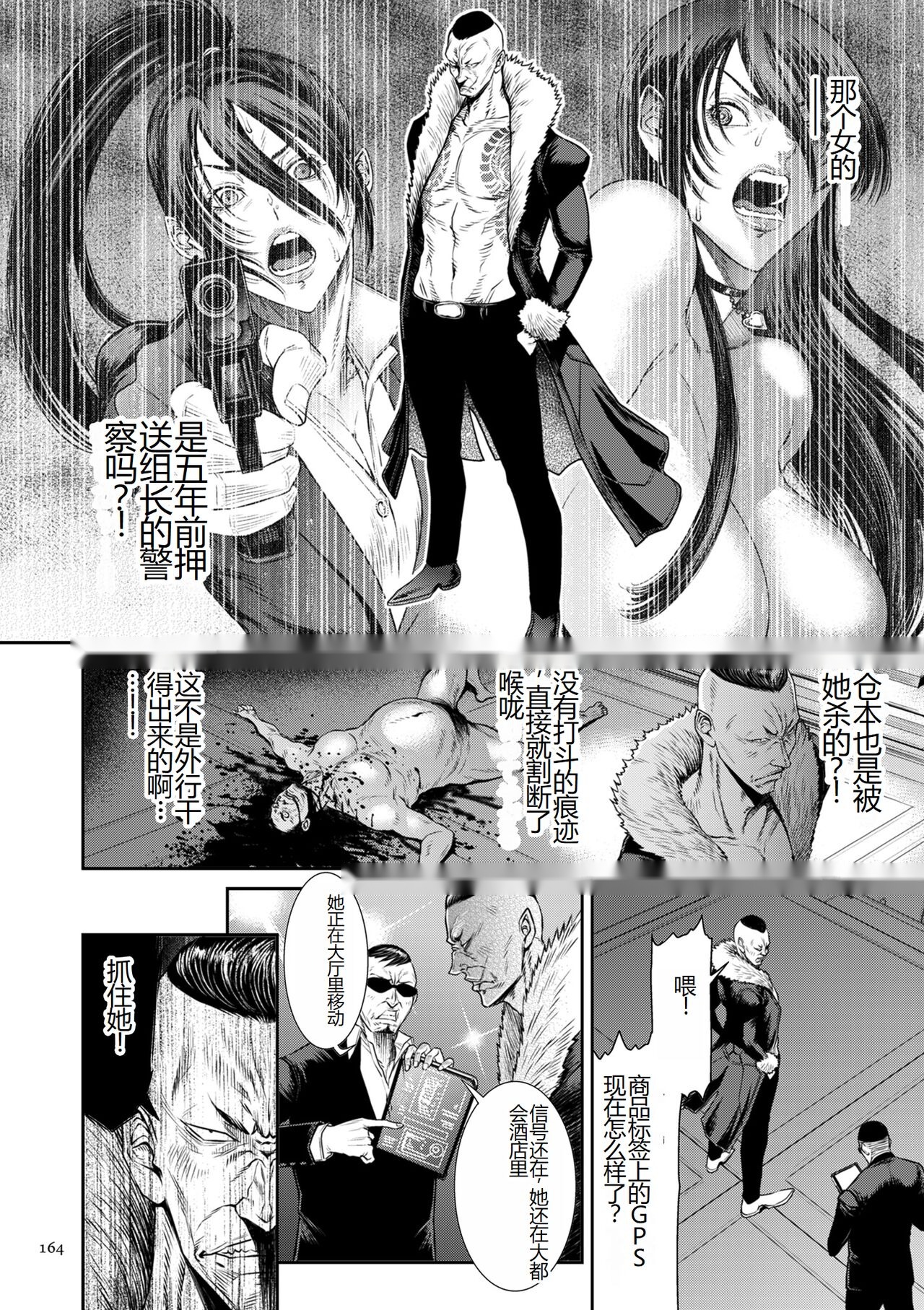 第163页