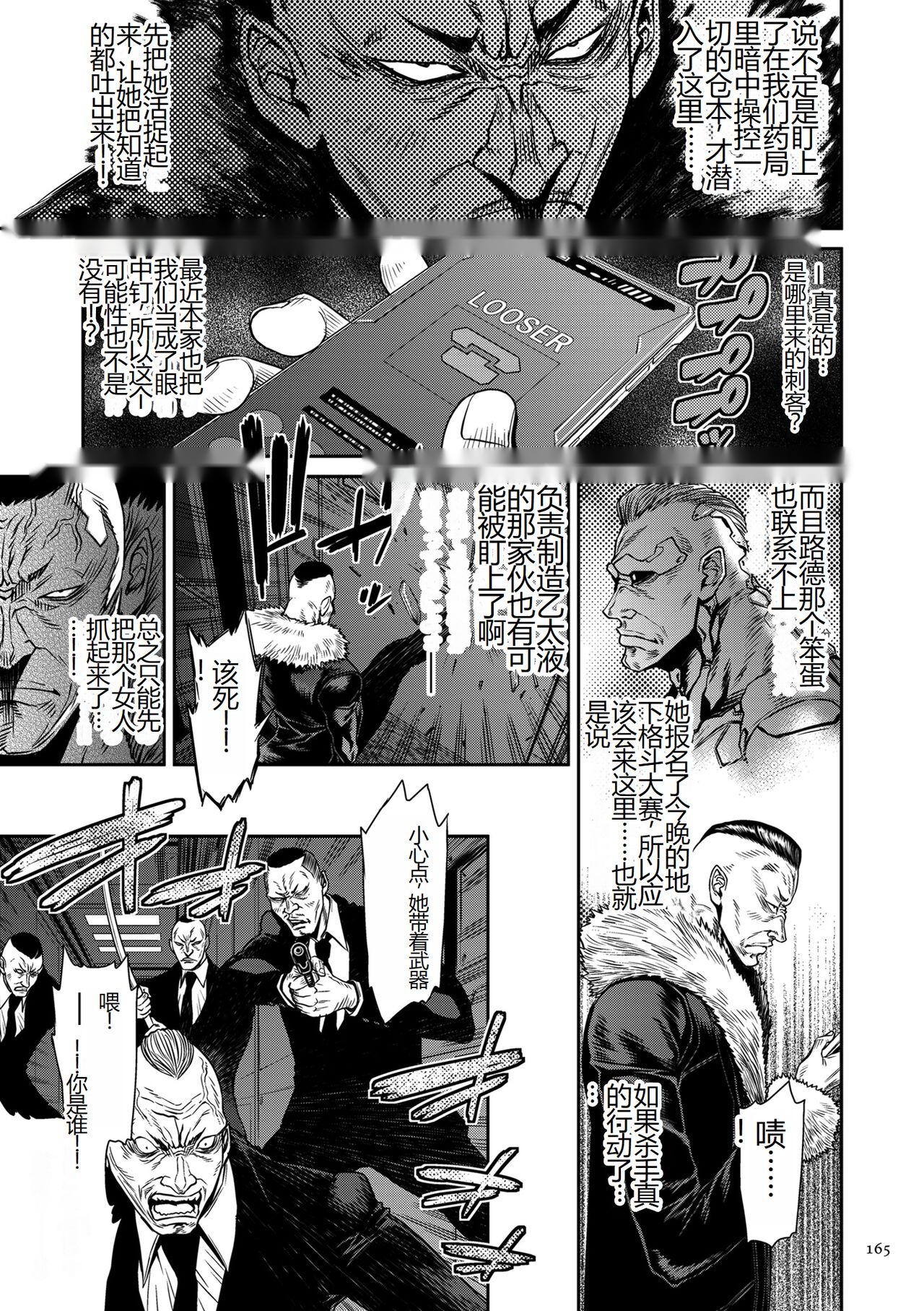第164页